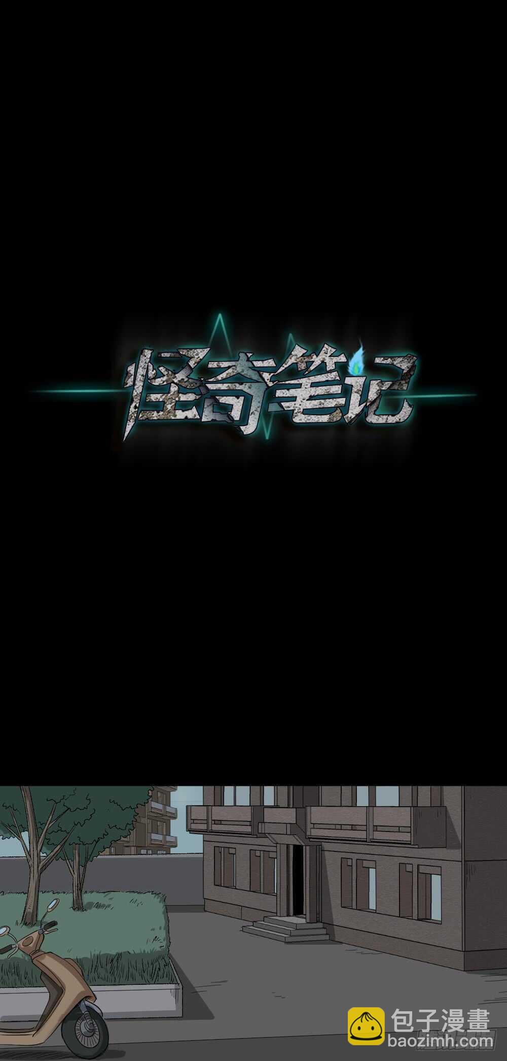 充电人（1）40