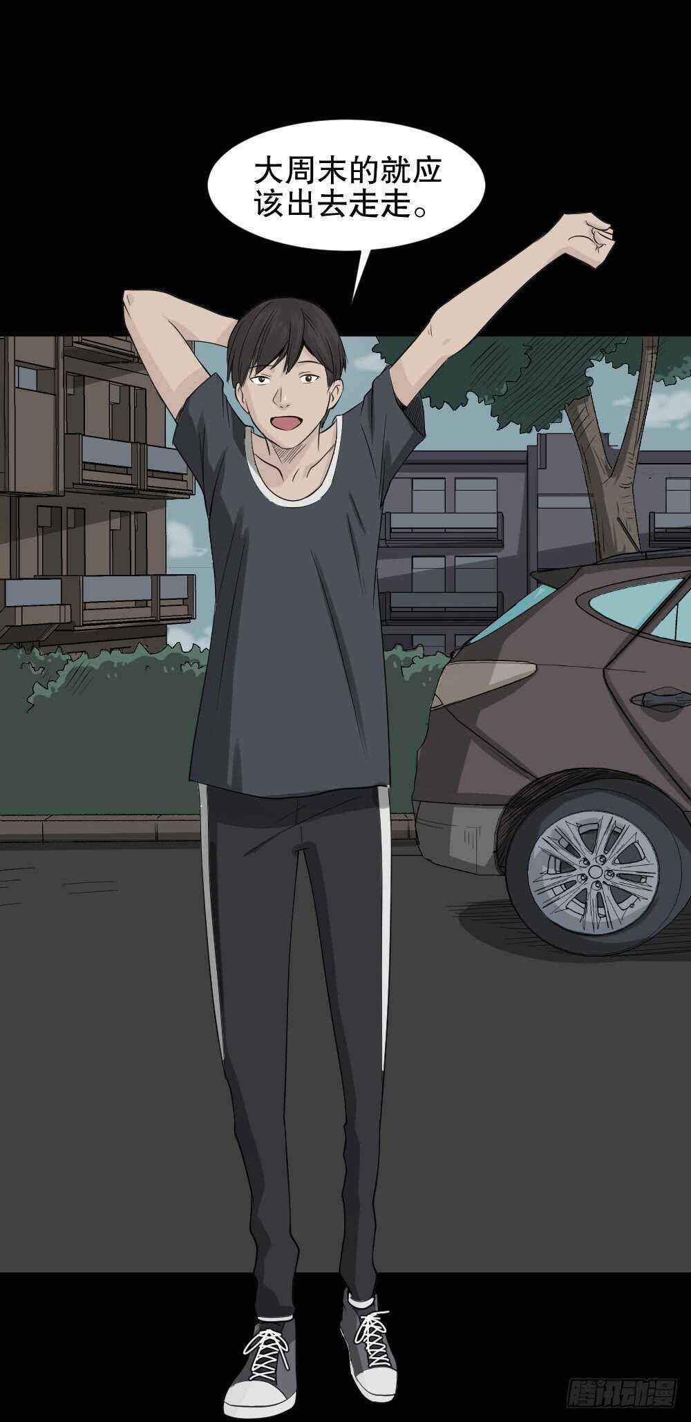充电人（1）41