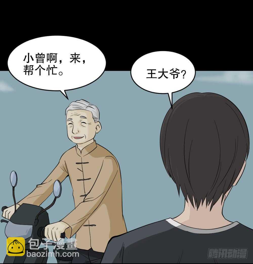 充电人（1）42