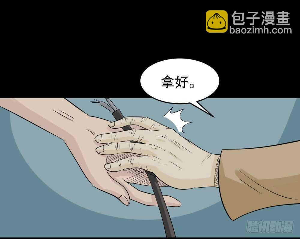 充电人（1）45