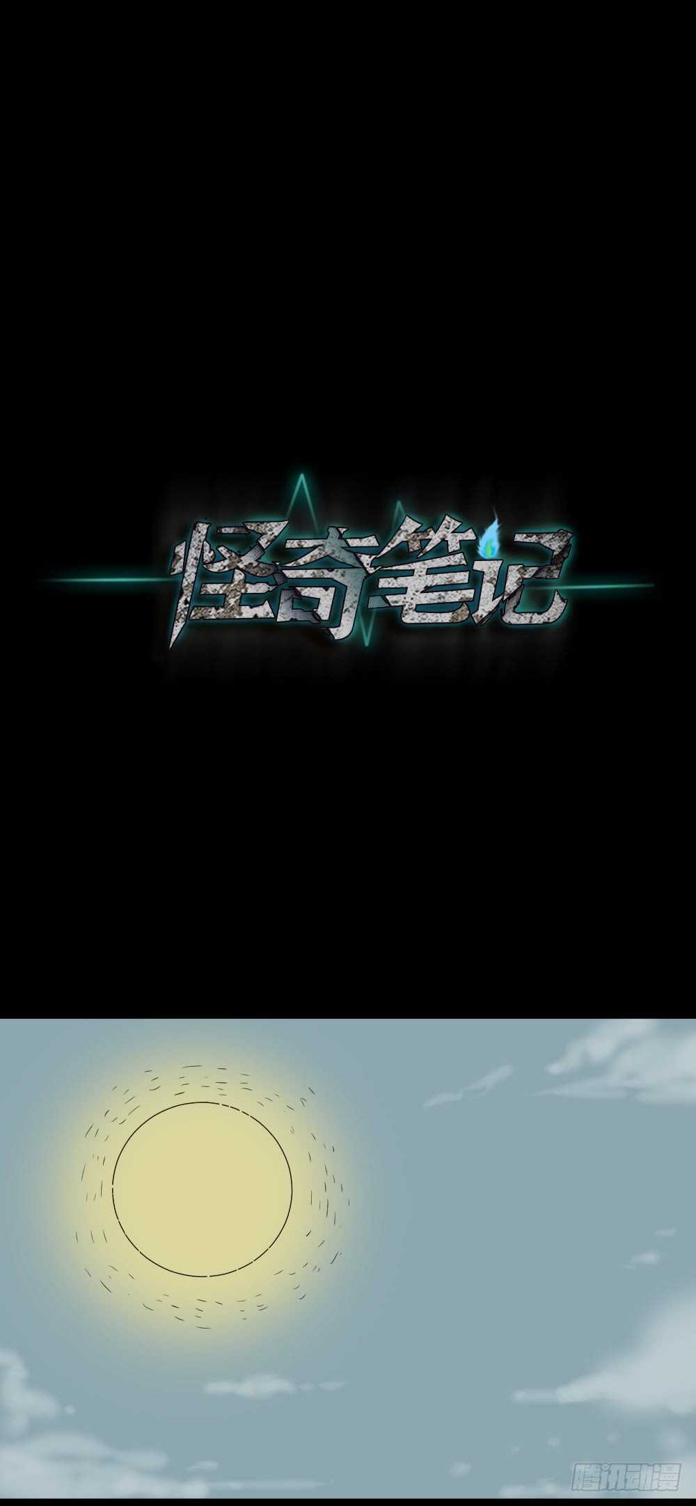 充电人（1）48