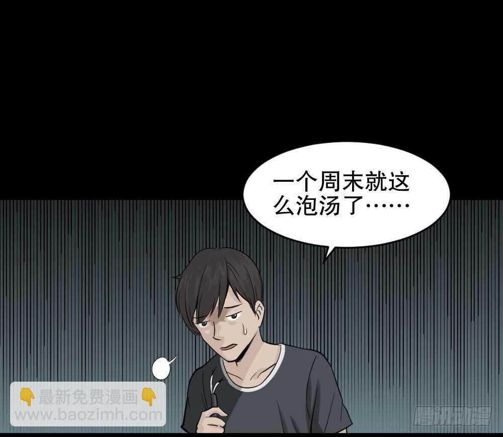 充电人（1）51