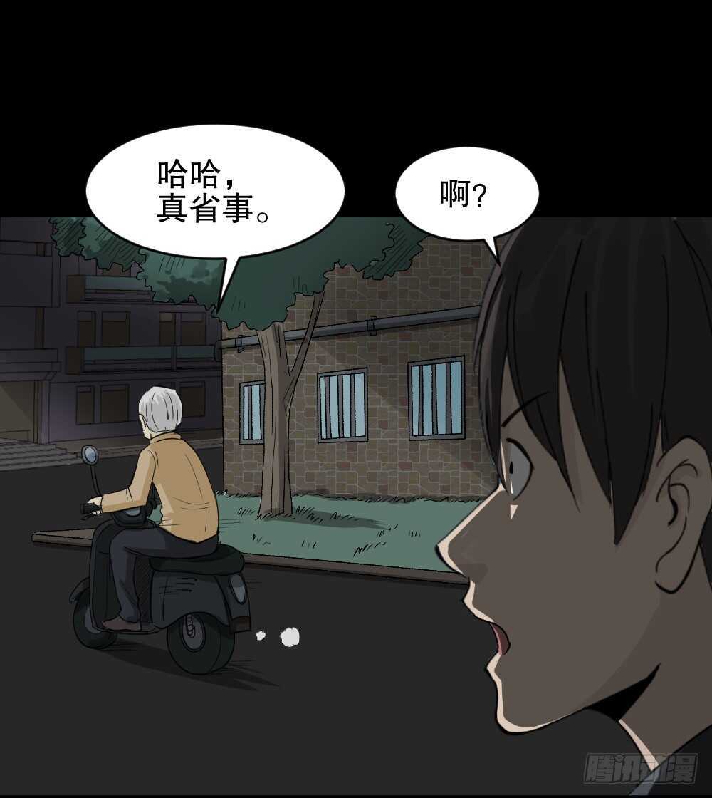 充电人（1）55