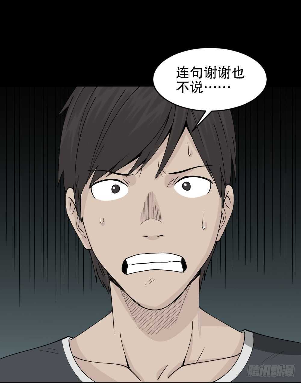 充电人（1）56