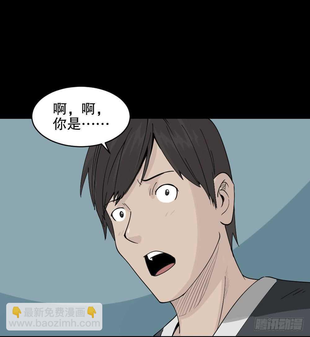 充电人（1）58