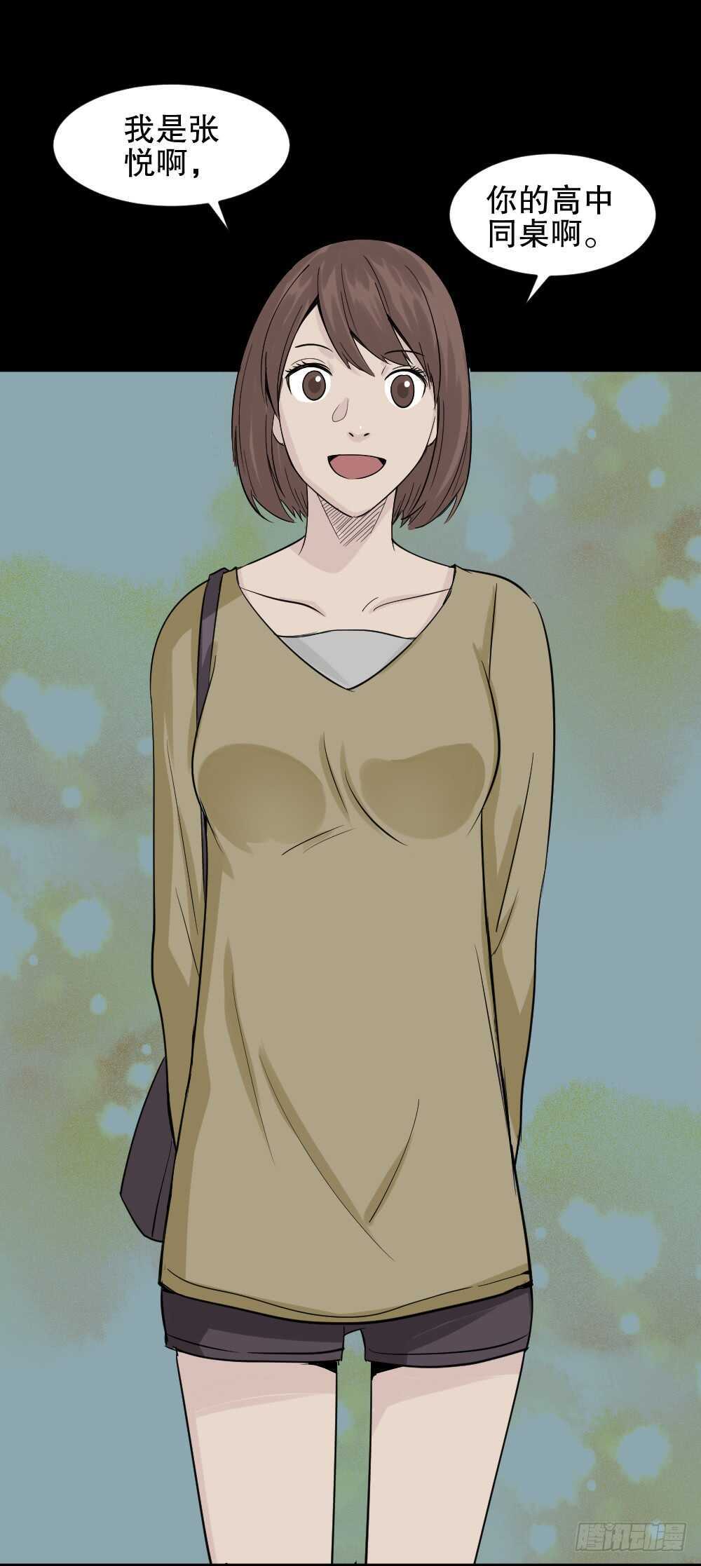 充电人（1）59