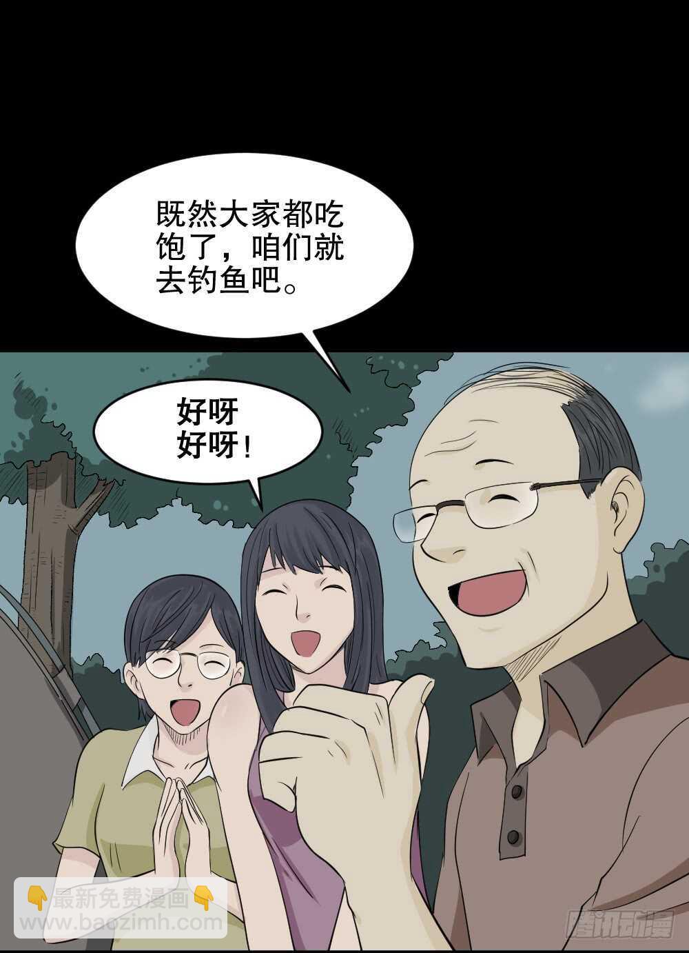 充电人（1）6