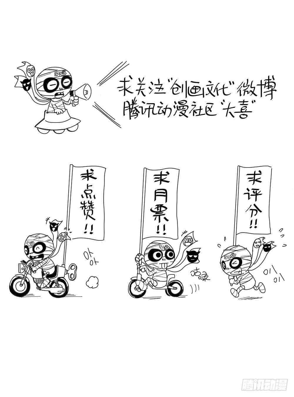 充电人（1）60