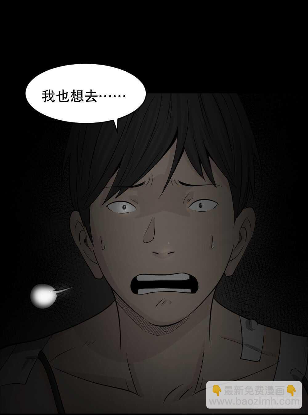充电人（1）9
