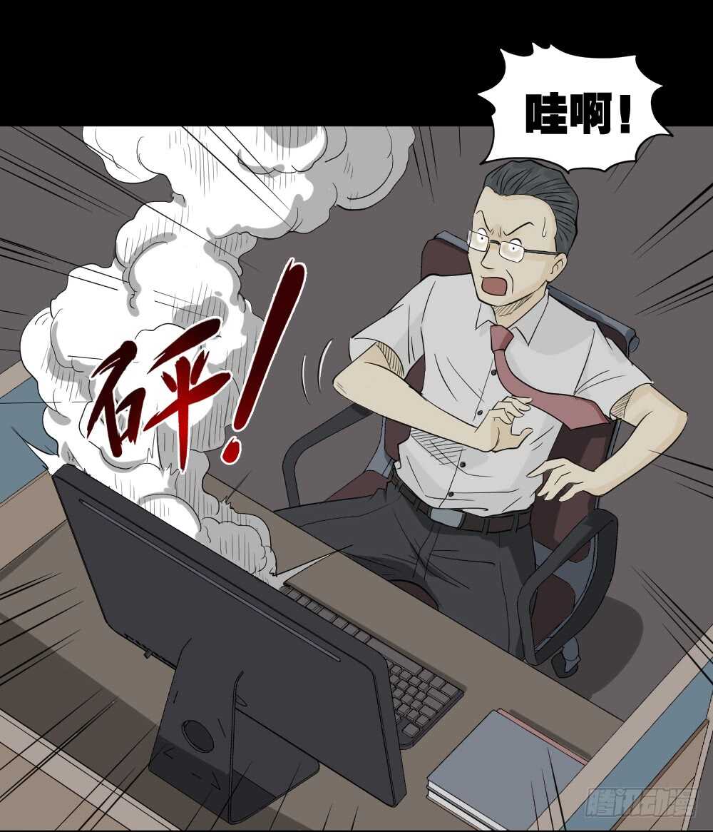 充电人（4）1