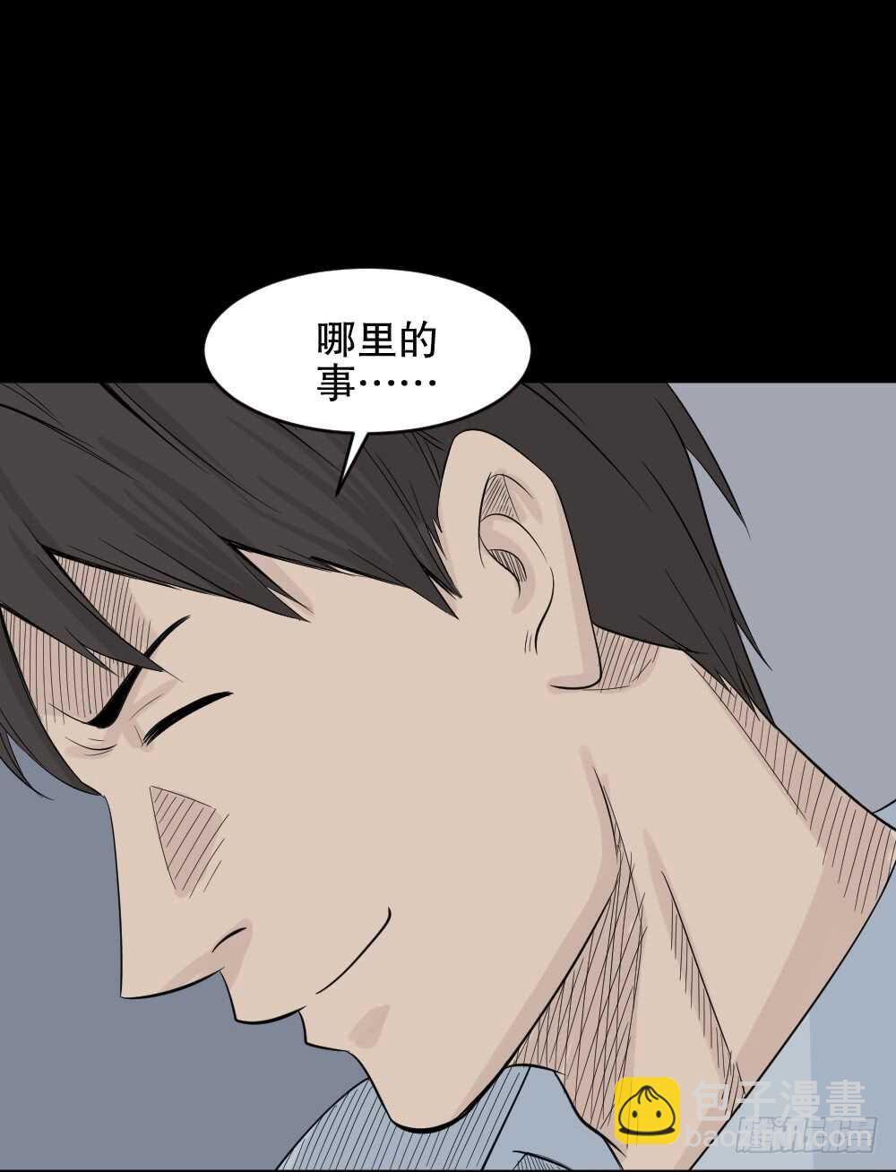 充电人（4）11