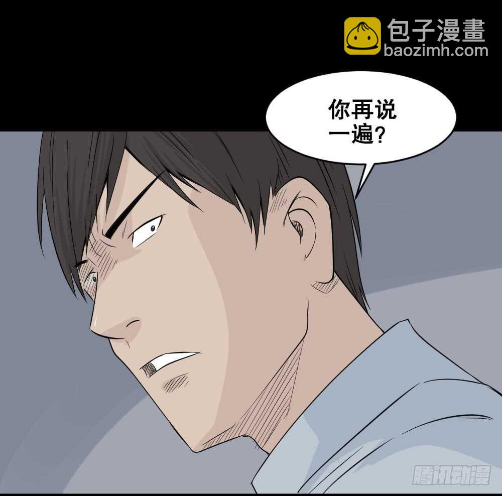 充电人（4）17