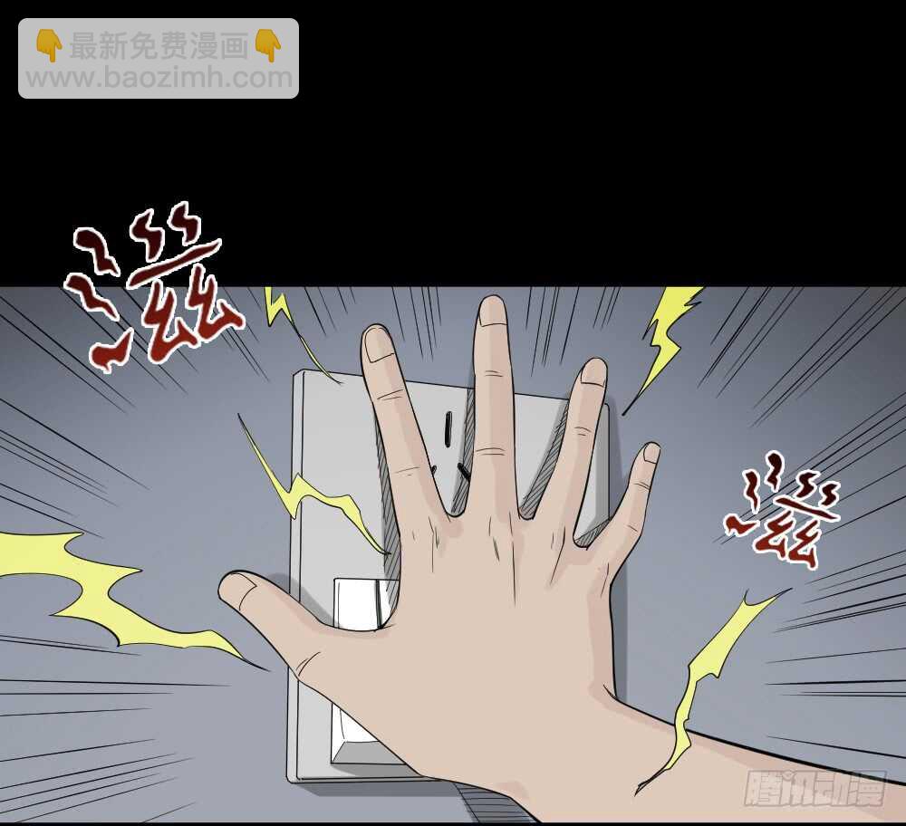 充电人（4）21