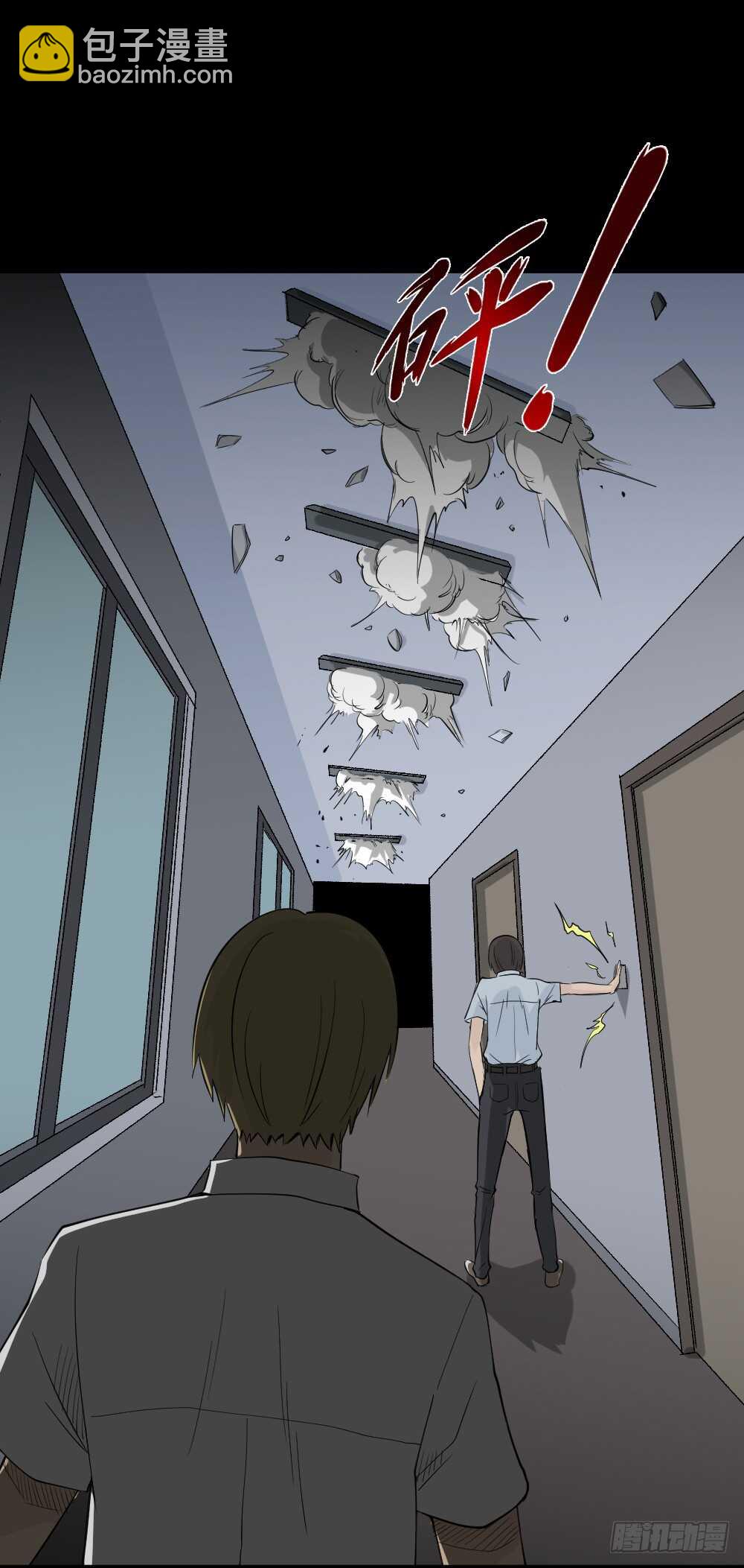 充电人（4）22