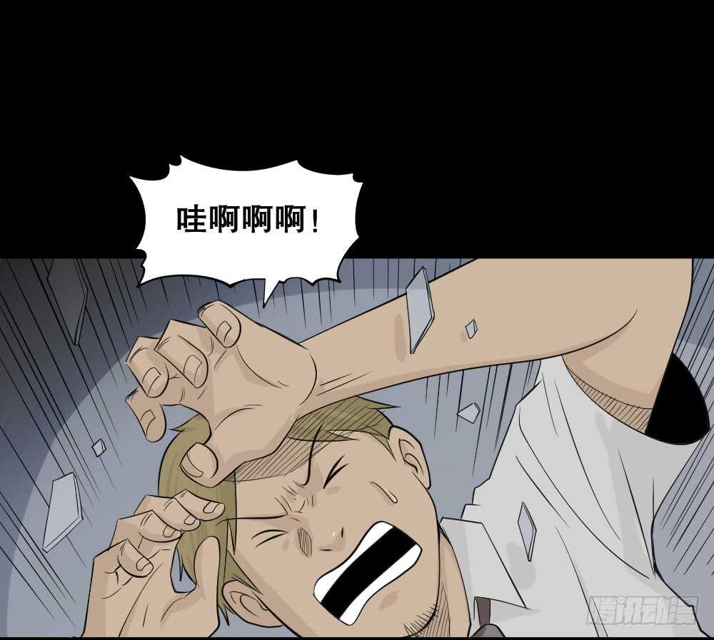 充电人（4）23