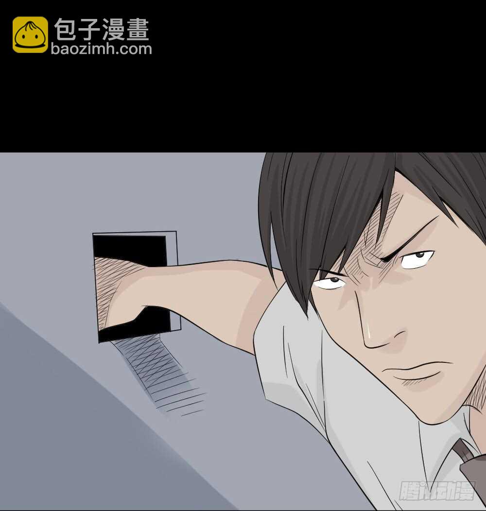 充电人（4）25