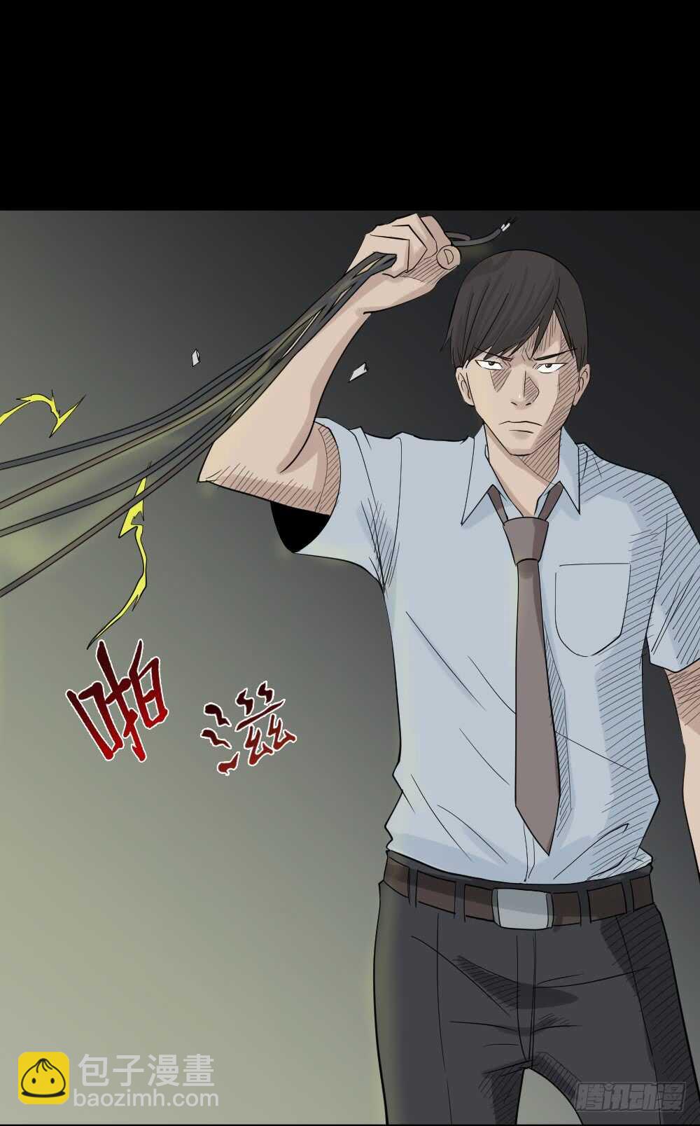 充电人（4）26
