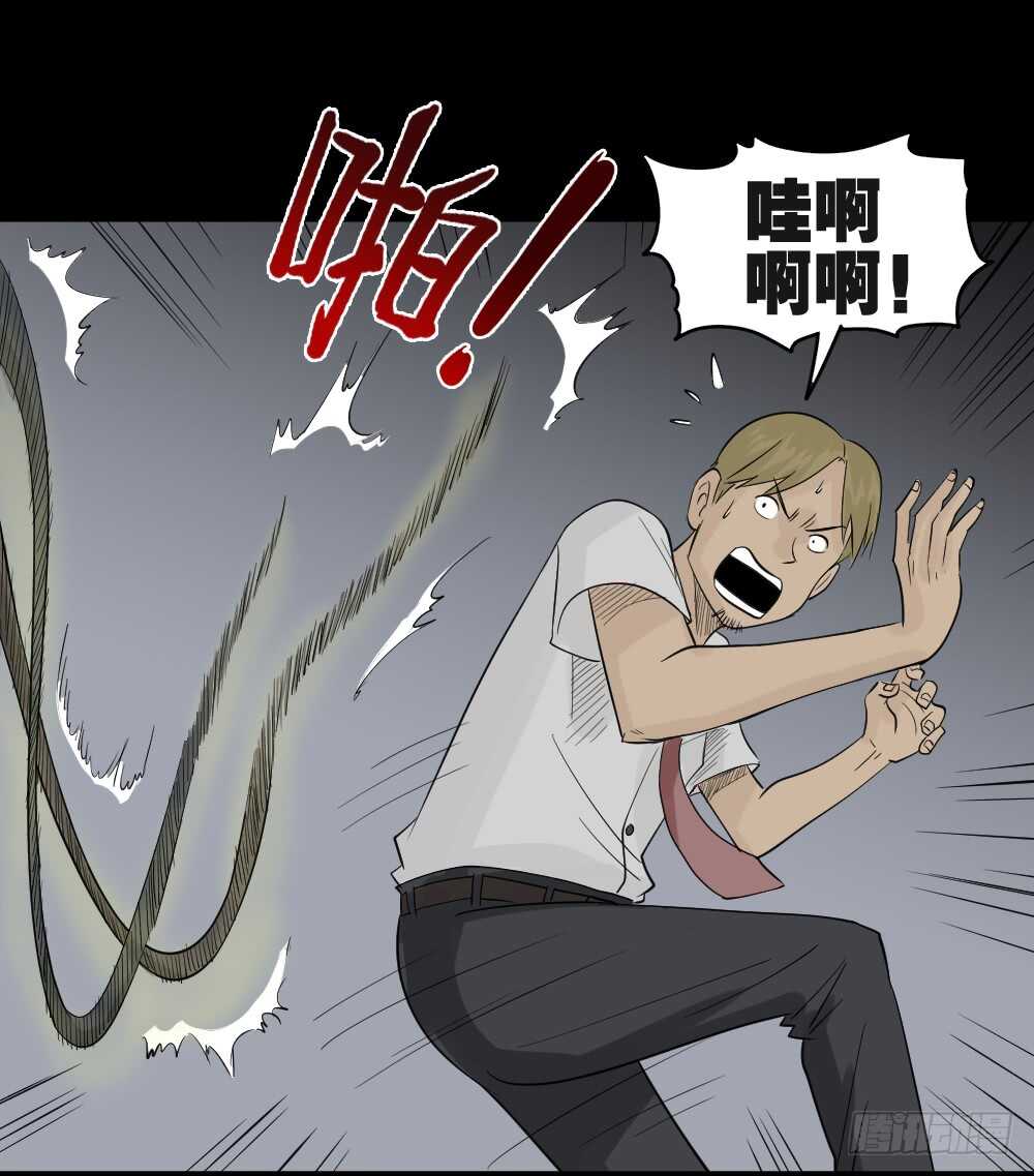 充电人（4）29