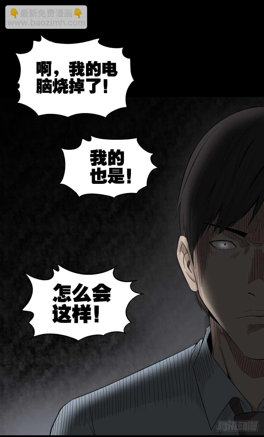 充电人（4）3