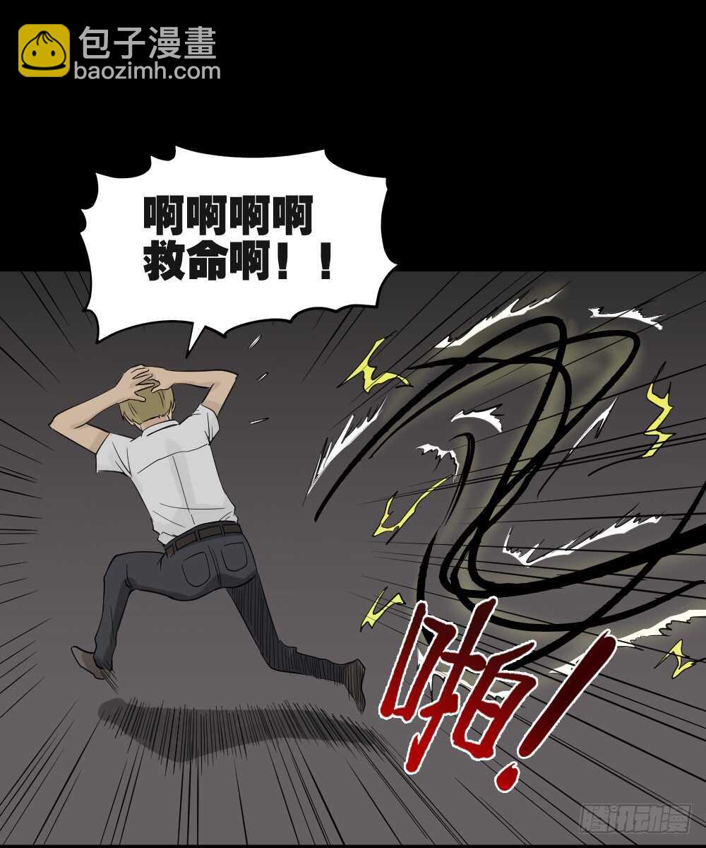 充电人（4）32