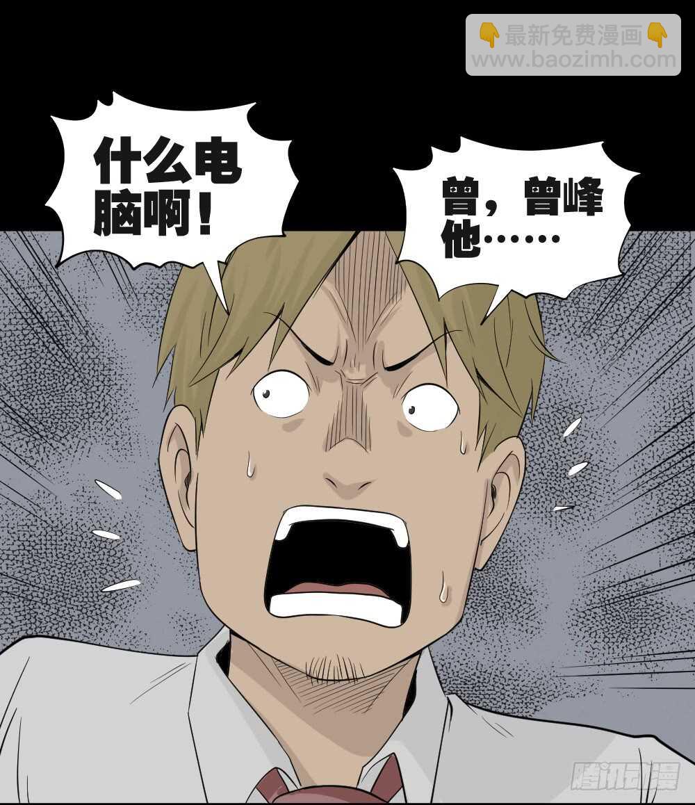 充电人（4）34