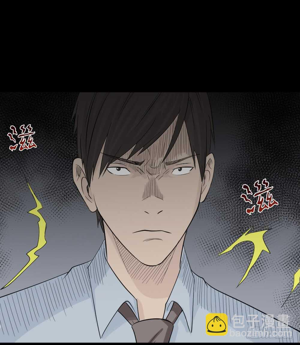 充电人（4）36