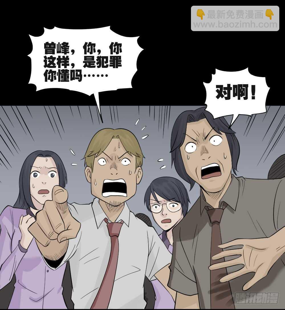 充电人（4）40
