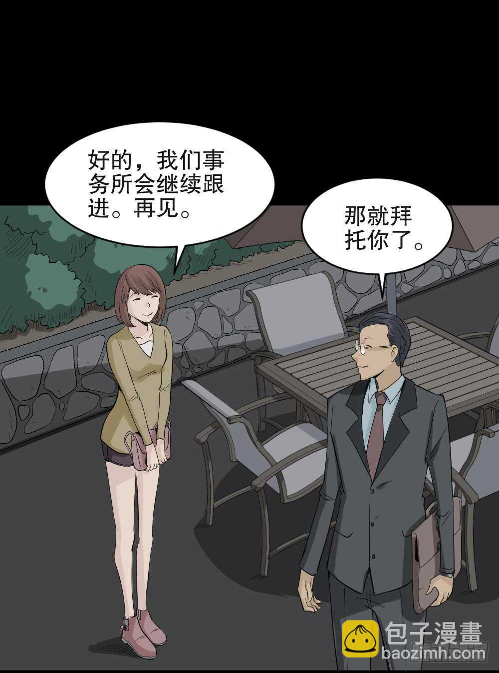 充电人（4）44