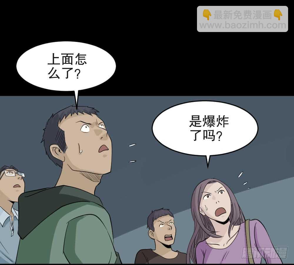 充电人（4）48