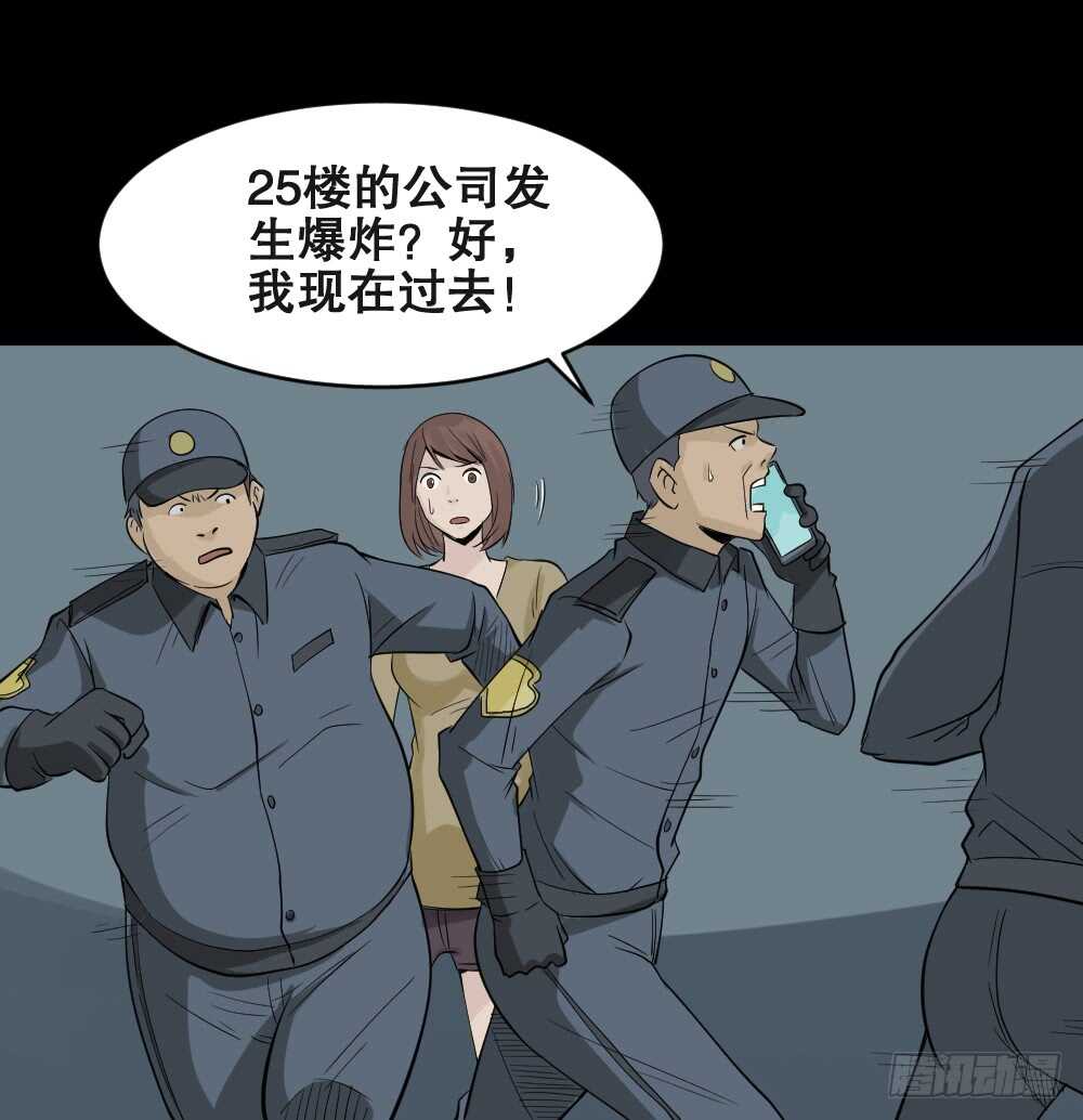 充电人（4）49
