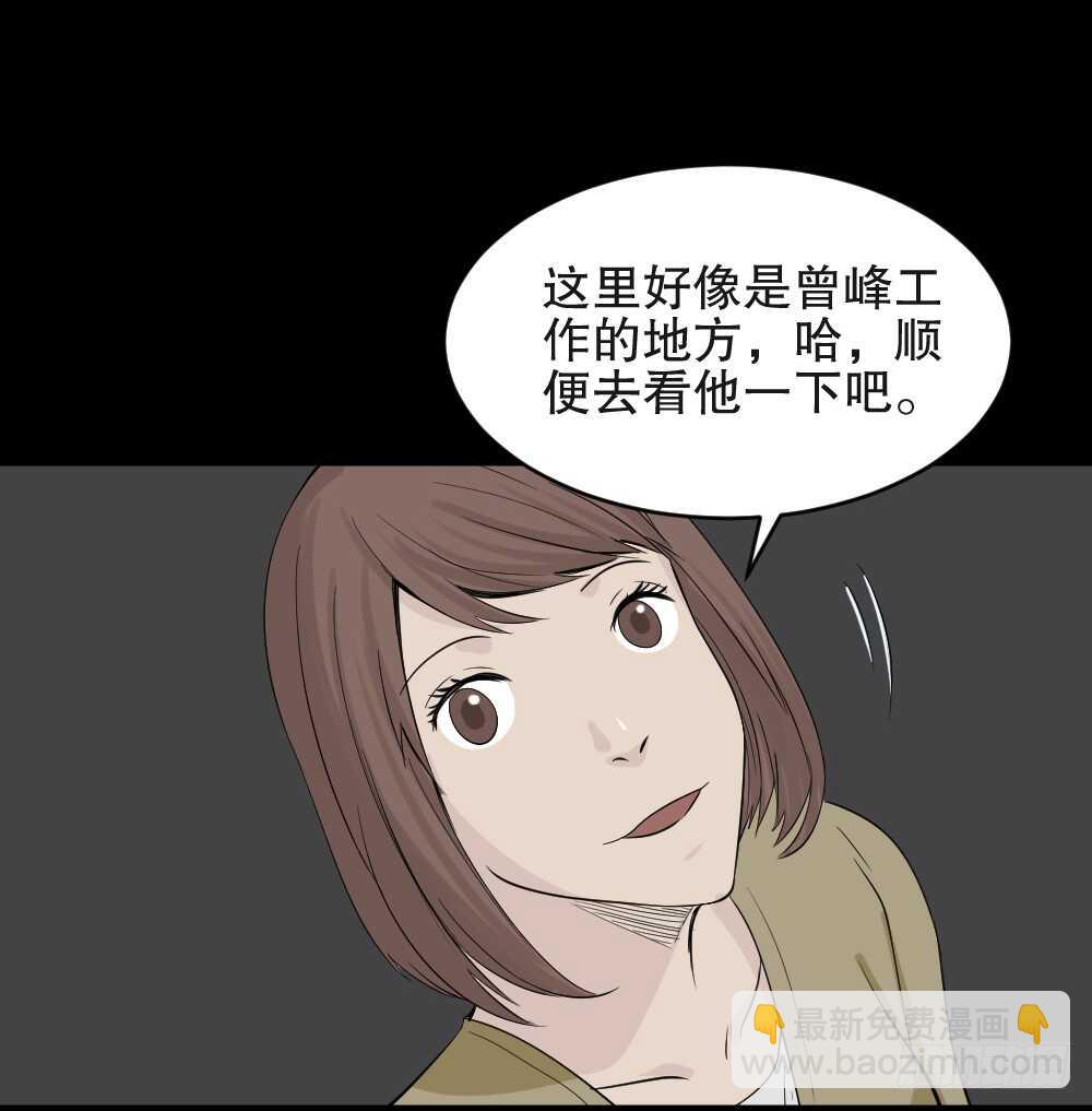 充电人（4）50
