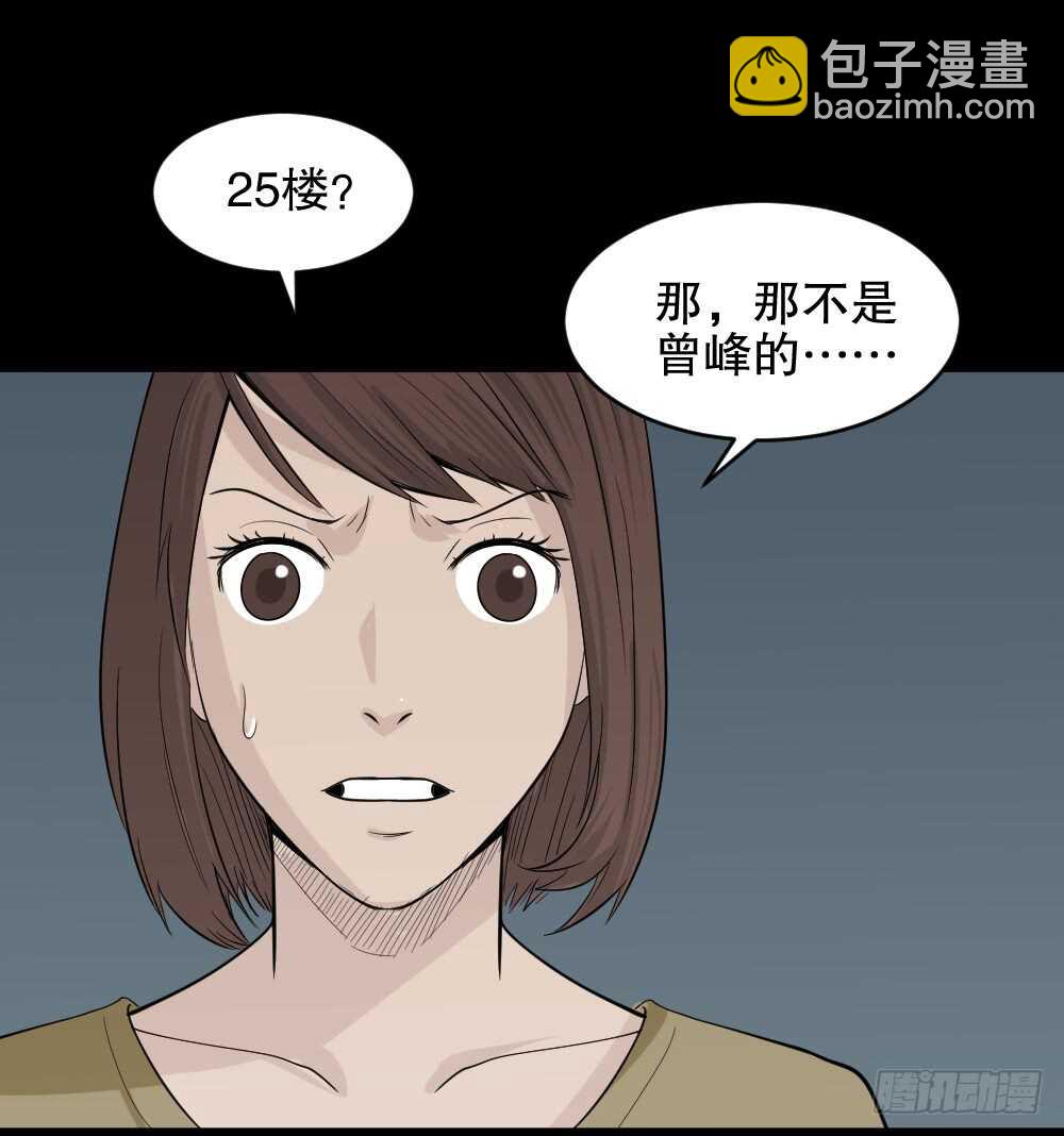 充电人（4）54