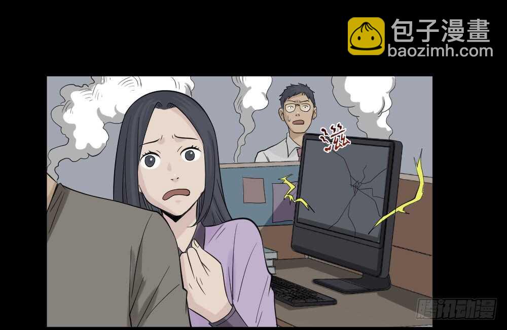 充电人（4）56