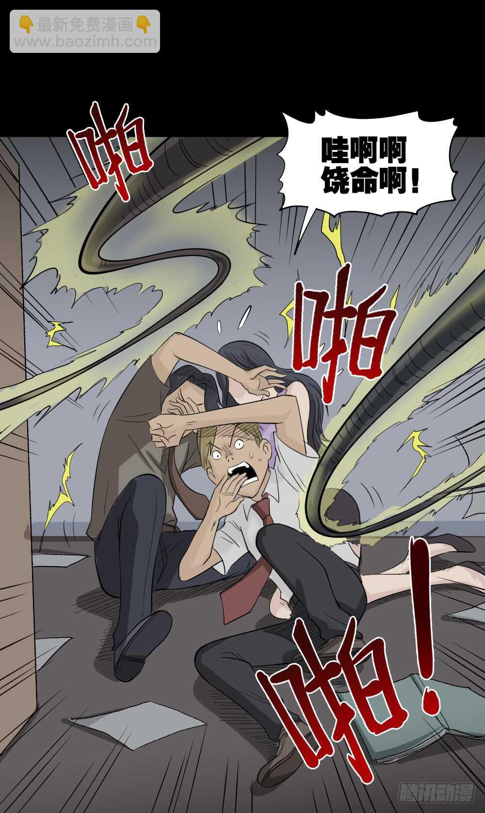 充电人（4）59
