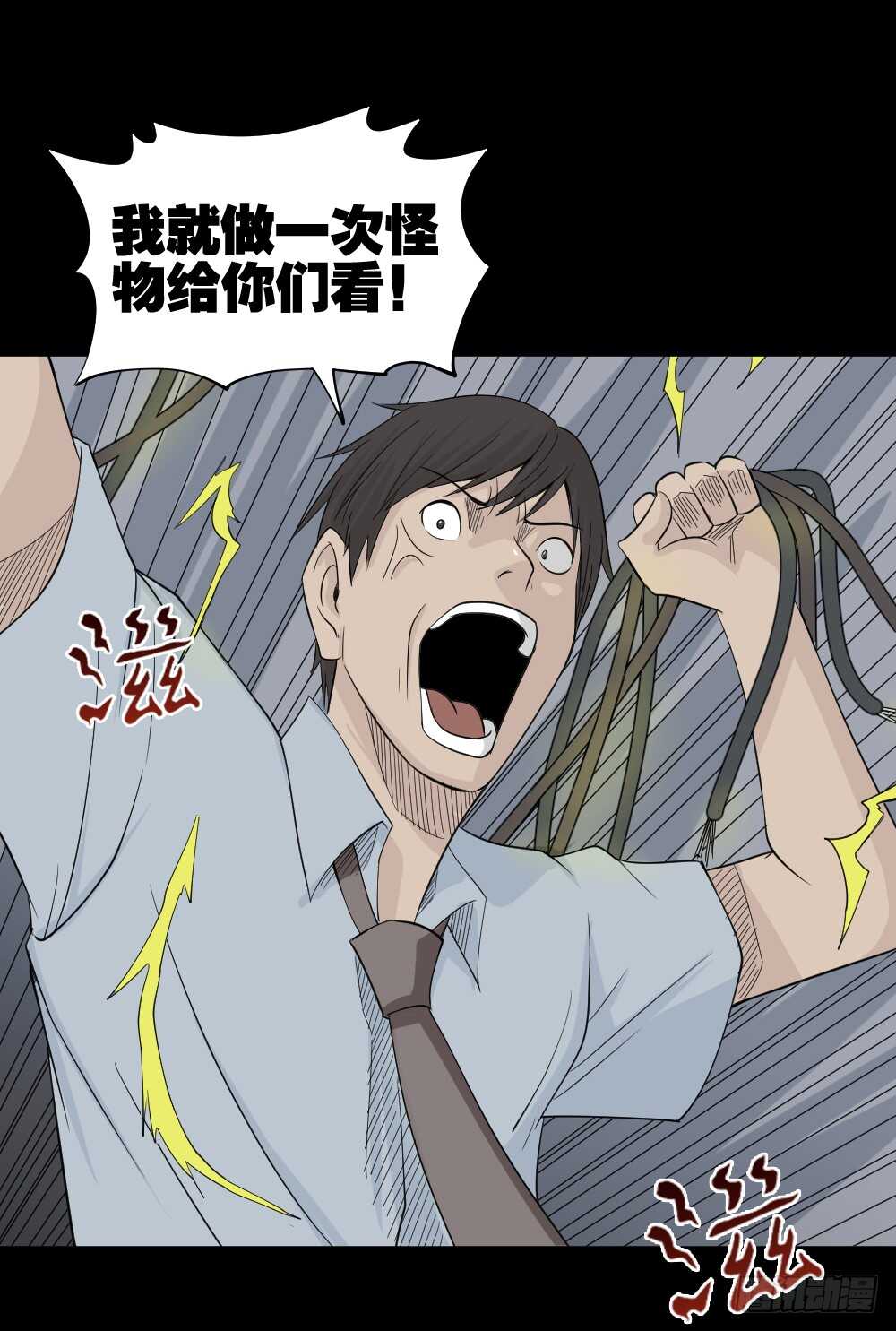 充电人（4）60