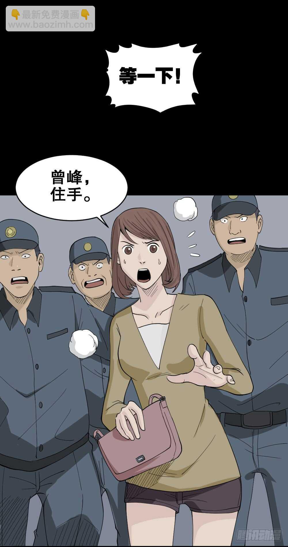 充电人（4）61