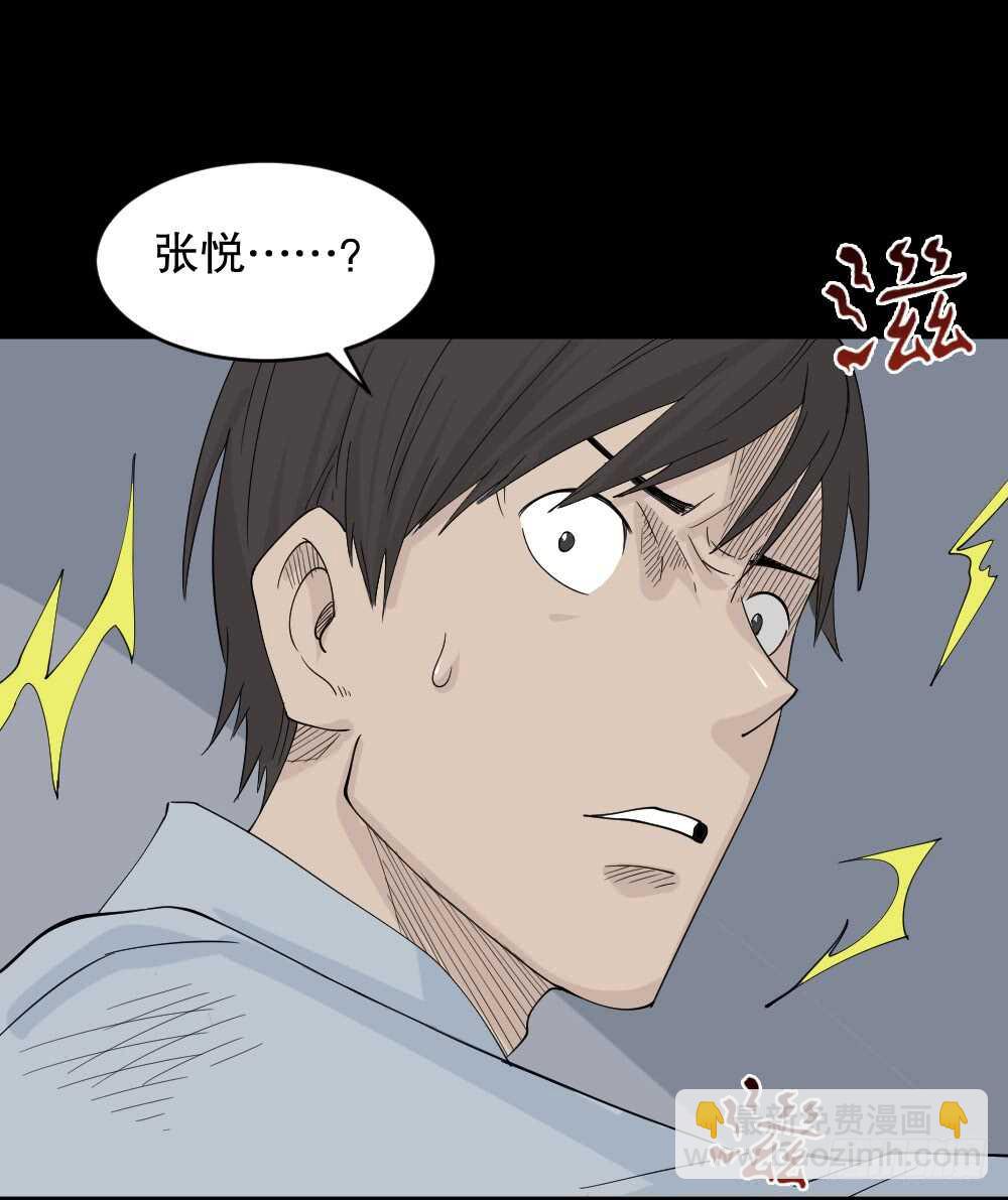 充电人（4）62