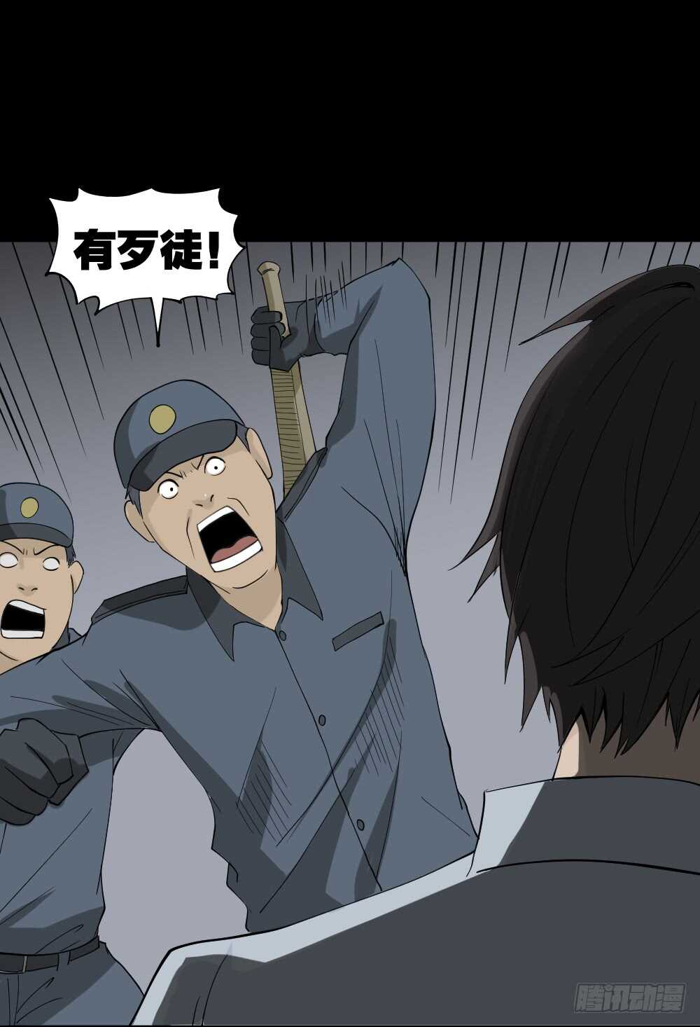 充电人（4）63