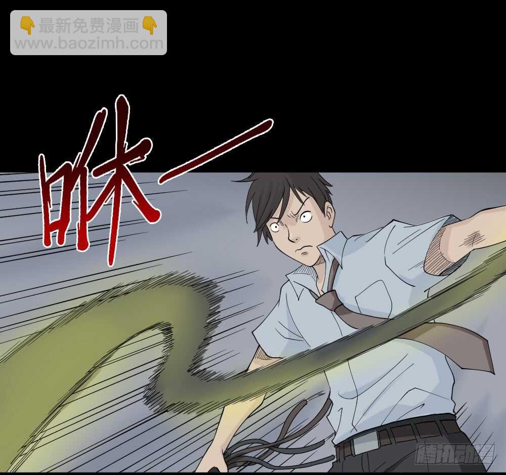 充电人（4）64