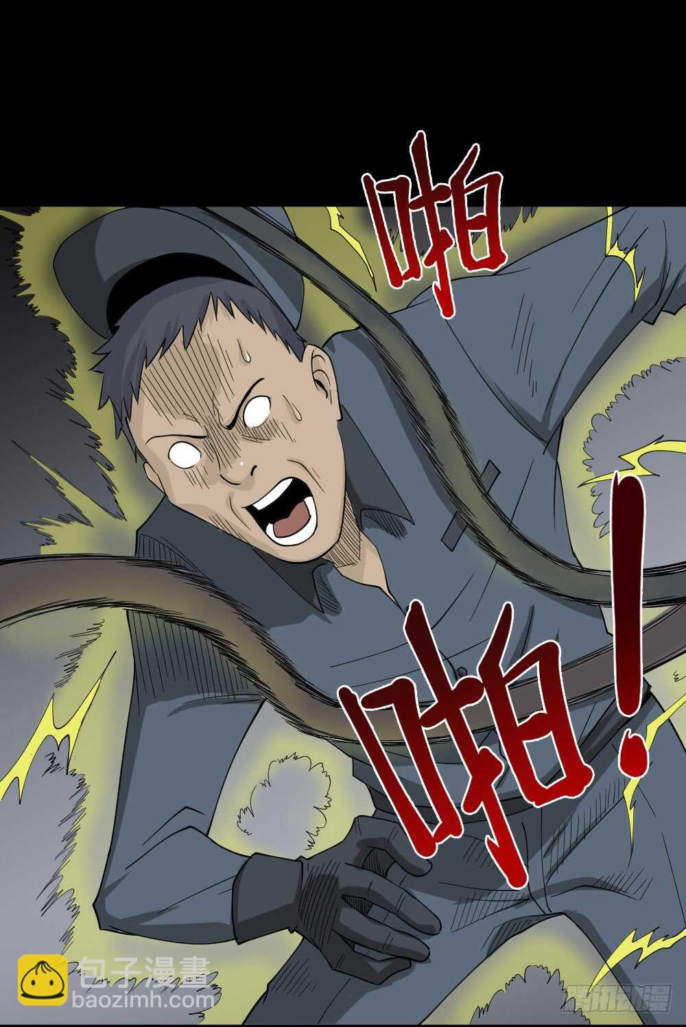 充电人（4）65