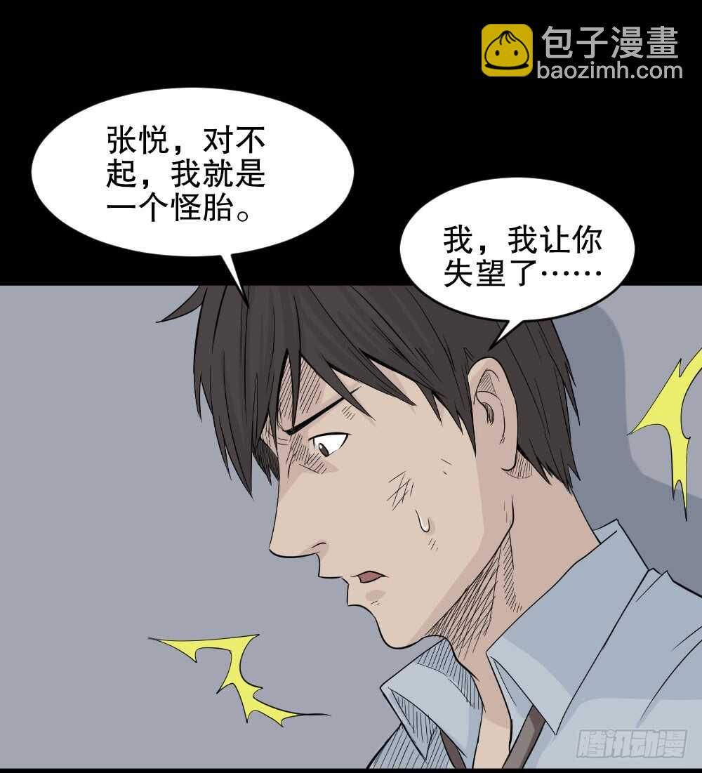充电人（4）67
