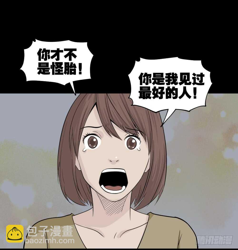 充电人（4）68