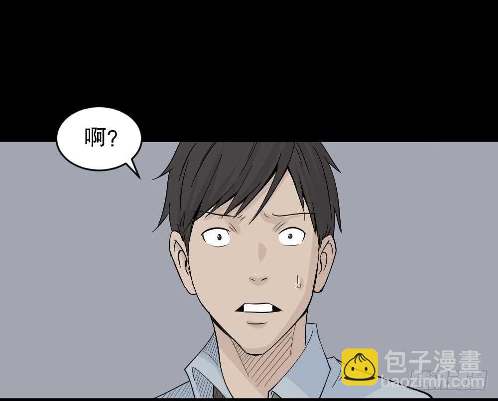 充电人（4）69