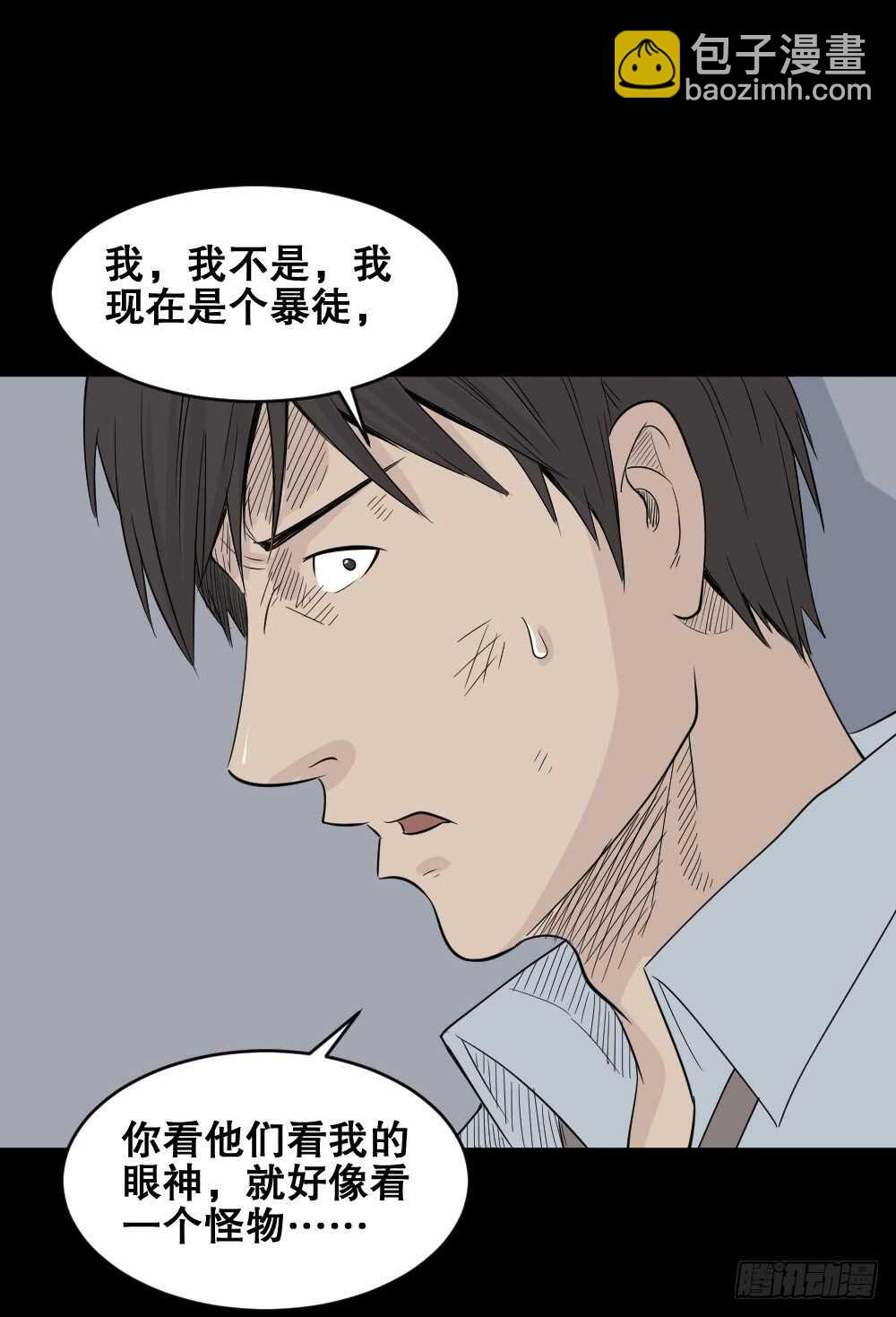 充电人（4）71