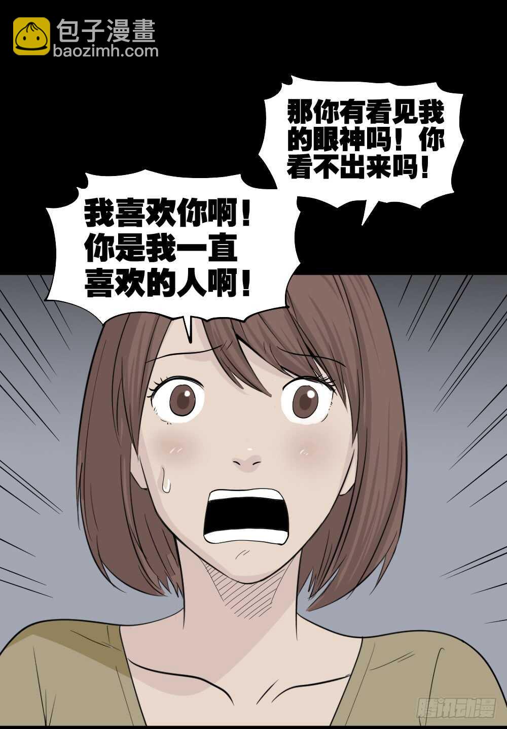 充电人（4）72