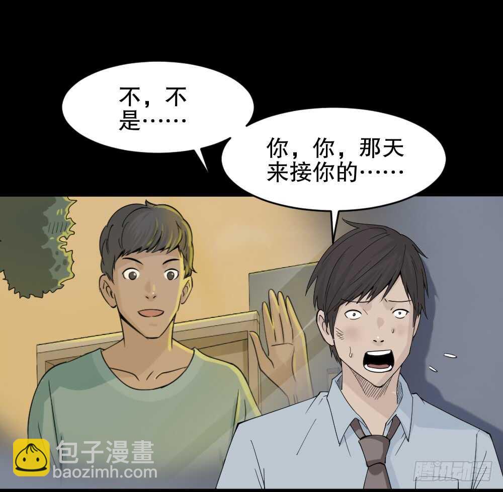 充电人（4）73