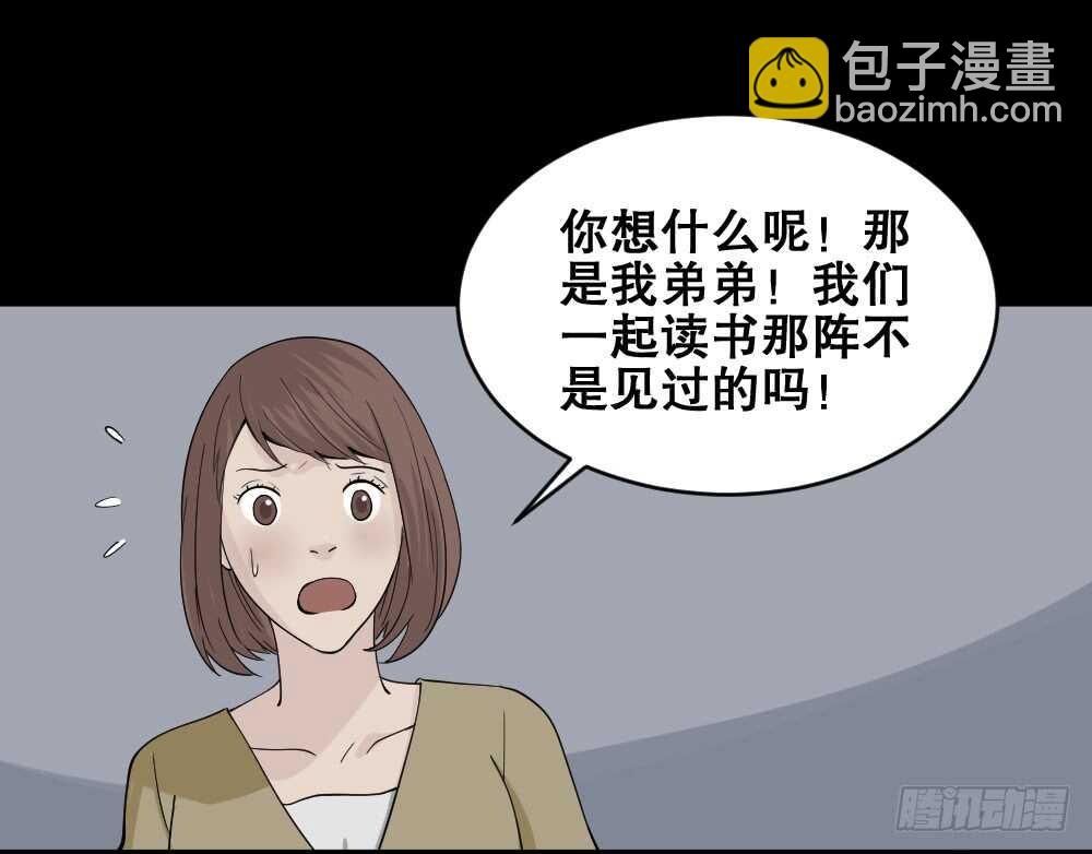 充电人（4）74