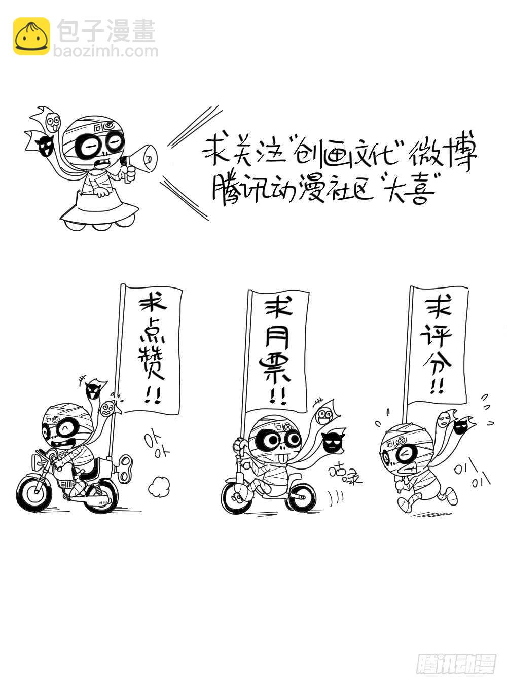 充电人（4）83