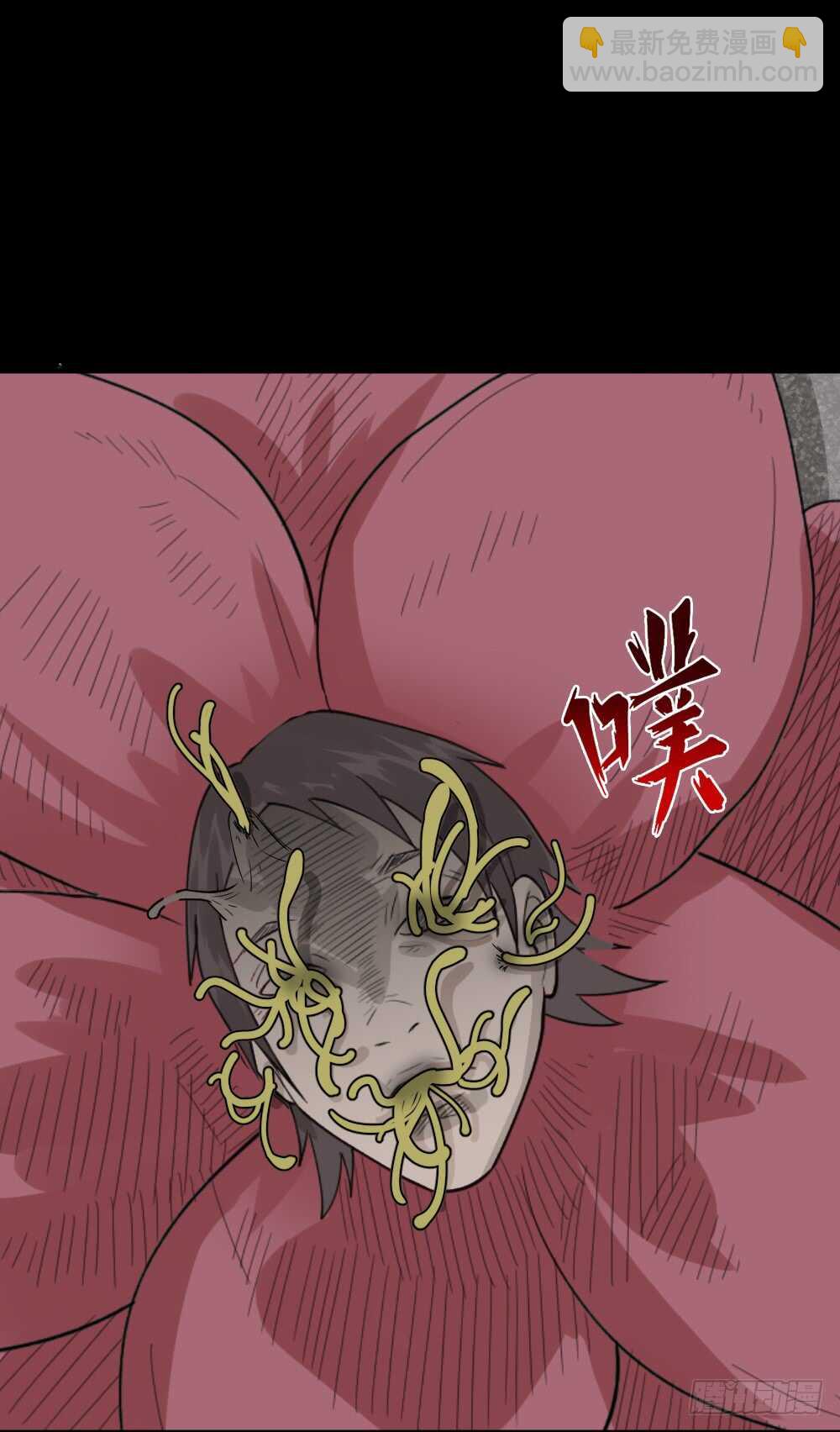 进化（1）44