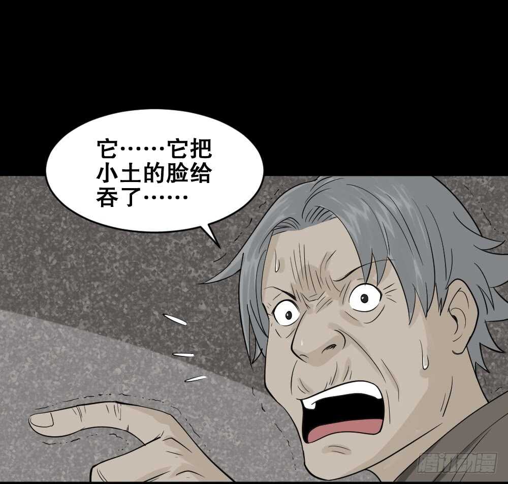 进化（1）52